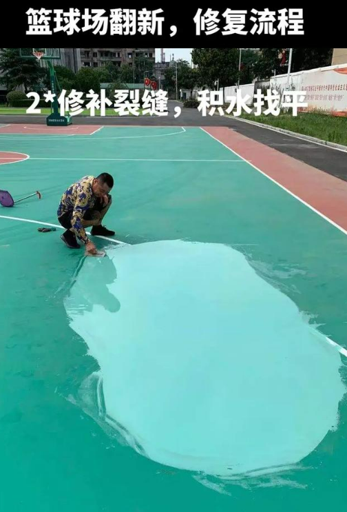 莱芜球场地面翻新核心是 “基础处理